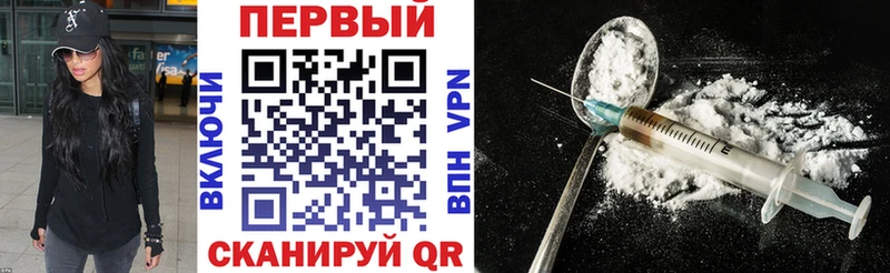 купить Северобайкальск АМФЕТАМИН Premium