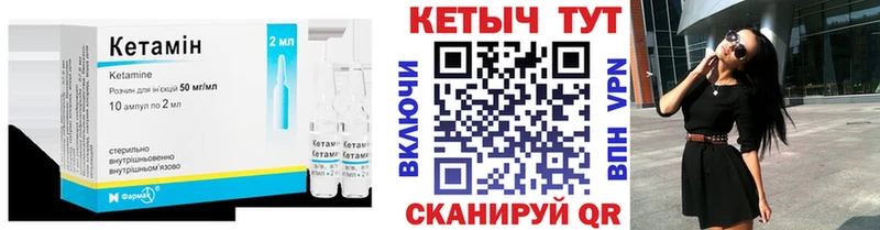 где продают   Северобайкальск  КЕТАМИН ketamine 