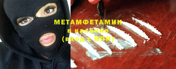 кокаин премиум Аркадак