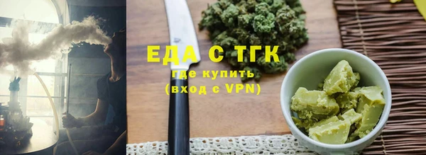 сатива Балахна