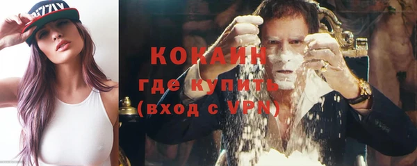 кокаин Армянск