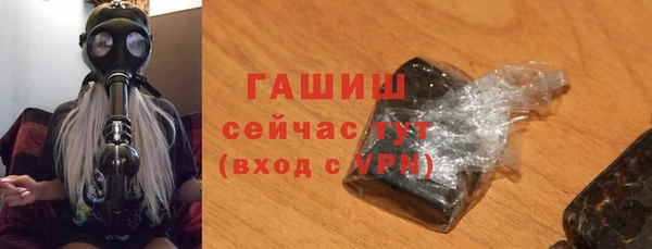 кокаин премиум Аркадак