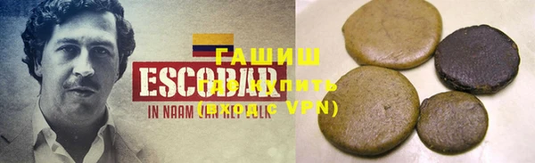 кокаин премиум Аркадак