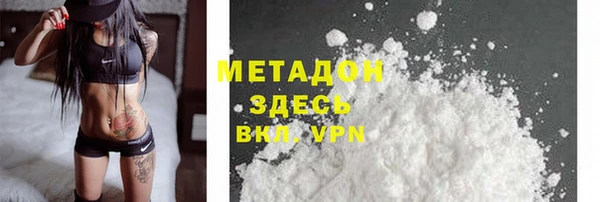 кокаин премиум Аркадак