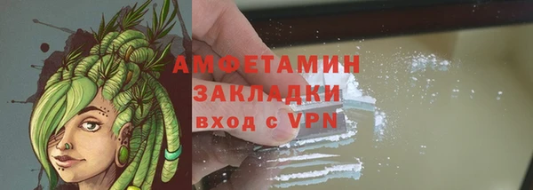 кокаин Армянск