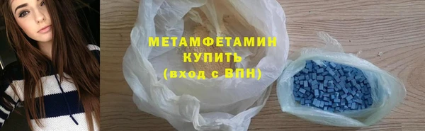 кокаин Армянск