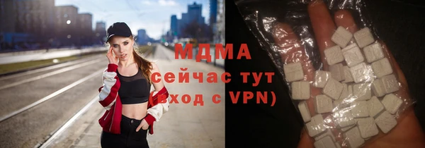 кокаин Армянск