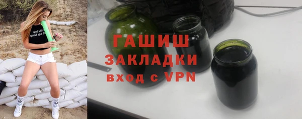 кокаин премиум Аркадак