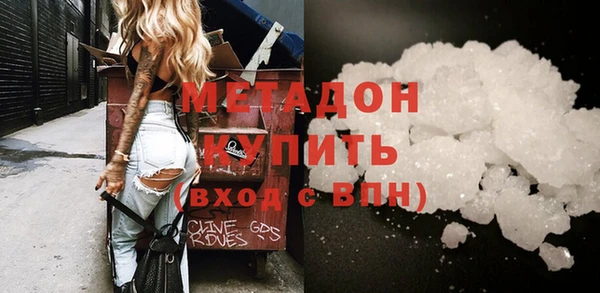 кокаин премиум Аркадак