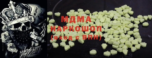 кокаин премиум Аркадак