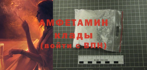 кокаин премиум Аркадак