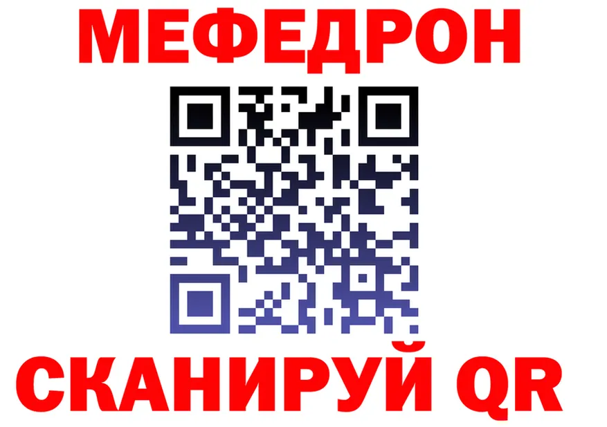 АМФ 98% зеркало дарк нет гидра Северобайкальск