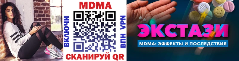 MDMA VHQ  где можно купить   Северобайкальск 