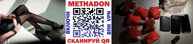 MEGA сайт  купить закладку  Северобайкальск  Метадон VHQ 