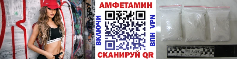 Метамфетамин кристалл  Северобайкальск 