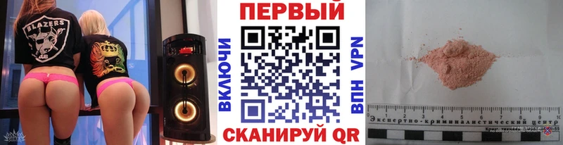 Метамфетамин винт Северобайкальск