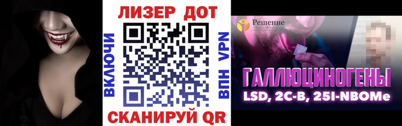 где купить   Северобайкальск  Марки NBOMe 1500мкг 