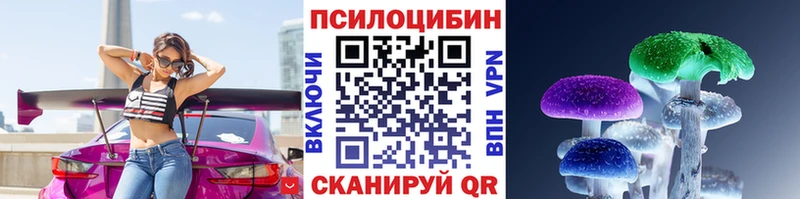 купить закладку блэк спрут как зайти Галлюциногенные грибы GOLDEN TEACHER Северобайкальск